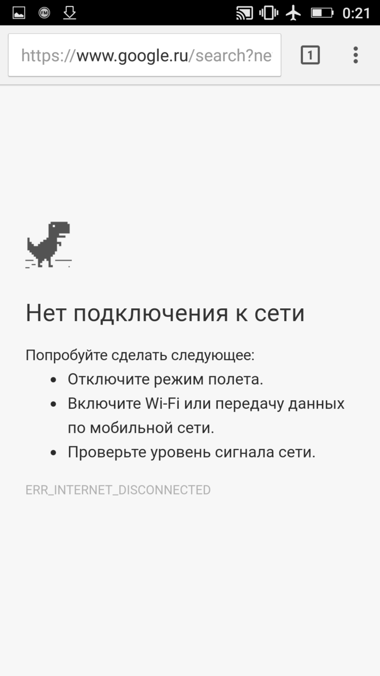 Восемь скрытых функций Android. Встроенные игры. Фото.