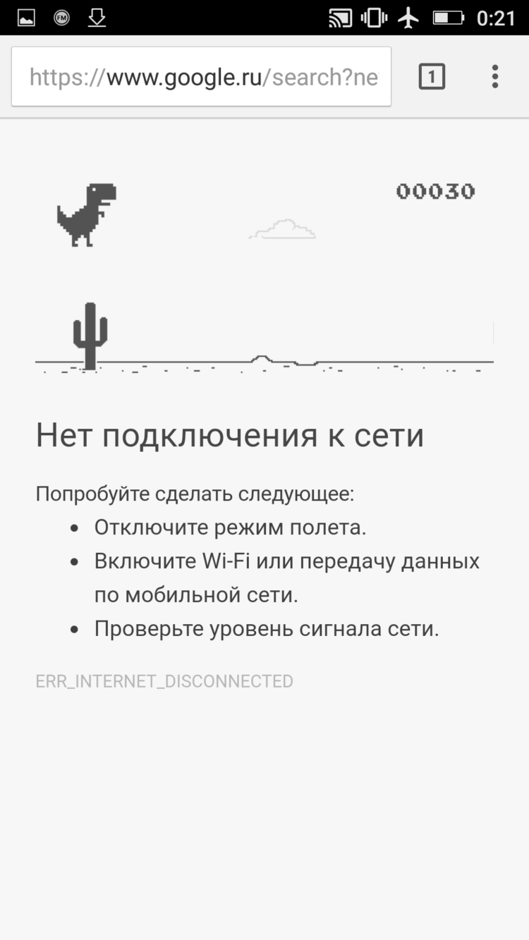 Восемь скрытых функций Android. Встроенные игры. Фото.
