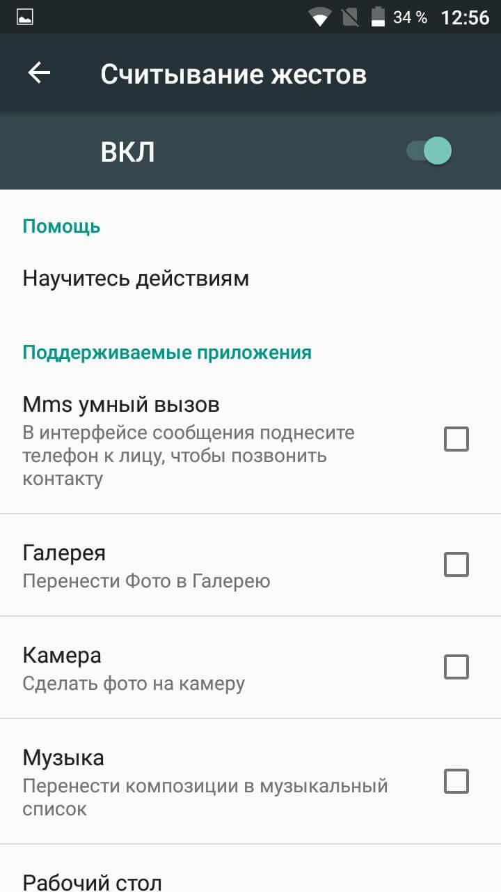 Обзор UMi London. Чего стоит ожидать от смартфона за 3-4 тысячи рублей? Программное обеспечение. Фото.