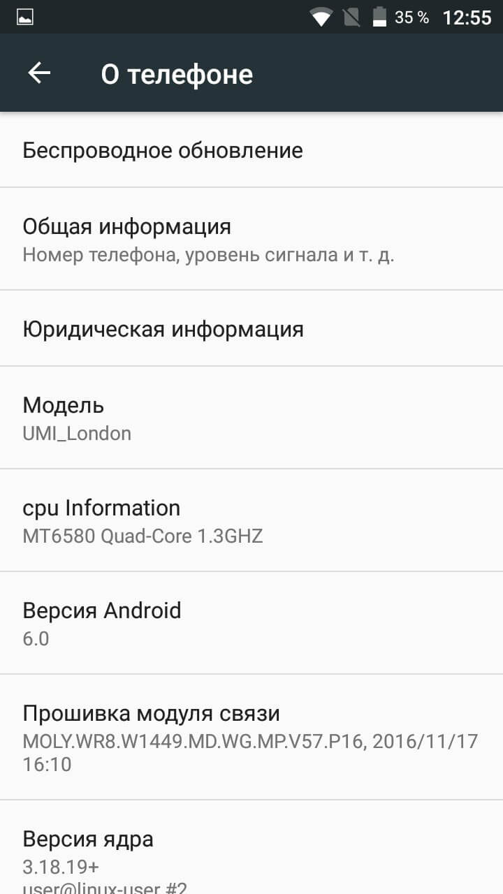 Обзор UMi London. Чего стоит ожидать от смартфона за 3-4 тысячи рублей? Железо. Обзор UMi London. Чего стоит ожидать от смартфона за 3-4 тысячи рублей? Железо. Фото.