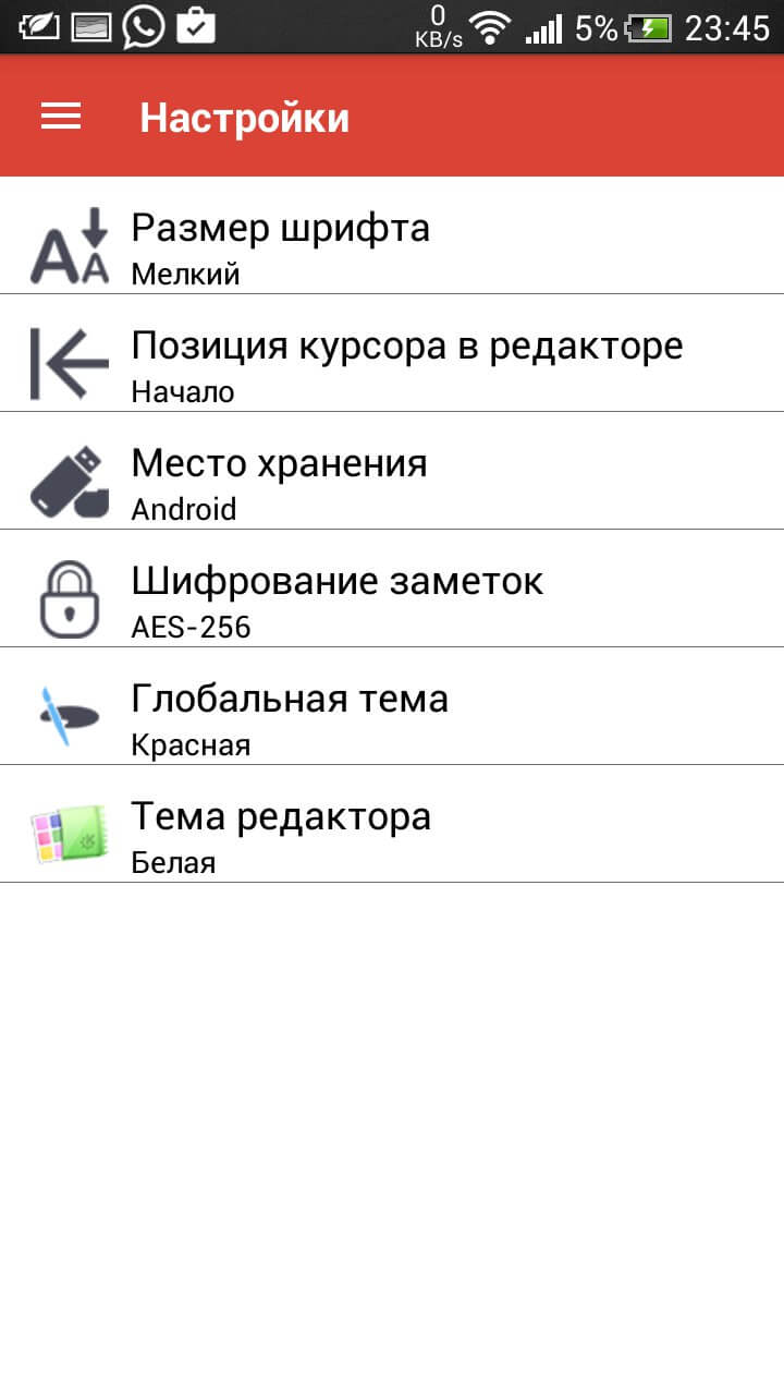 Быстрый блокнот — простота в Material. Фото.