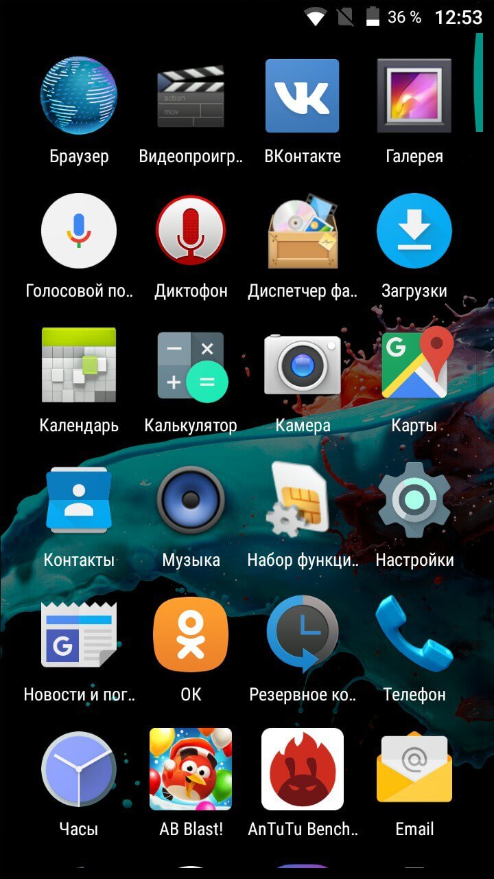 Обзор UMi London. Чего стоит ожидать от смартфона за 3-4 тысячи рублей? Программное обеспечение. Фото.