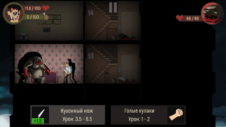 SKYHILL — годный сурвайвл с 4 альтернативными концовками. Фото.