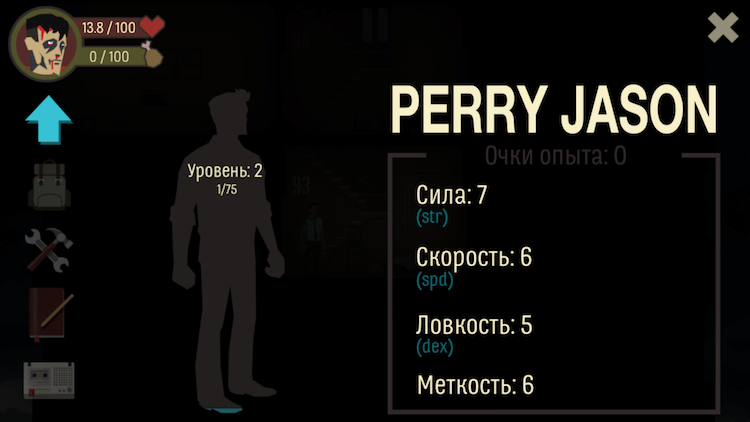 SKYHILL — годный сурвайвл с 4 альтернативными концовками. Фото.