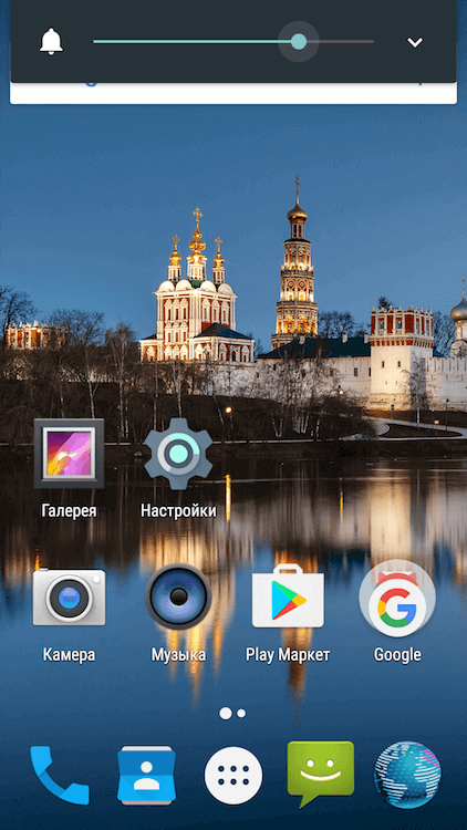 Восемь скрытых функций Android. Быстрое отключение звука. Фото.