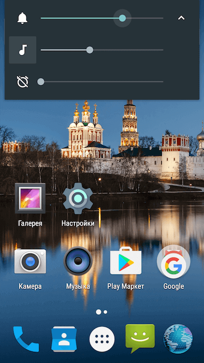 Восемь скрытых функций Android. Быстрое отключение звука. Фото.