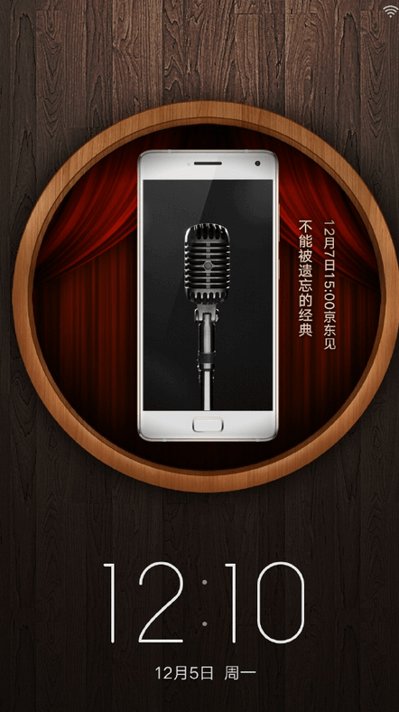 ZUK приглашает на презентацию флагманского Edge. ZUK приглашает на презентацию флагманского Edge. Фото.