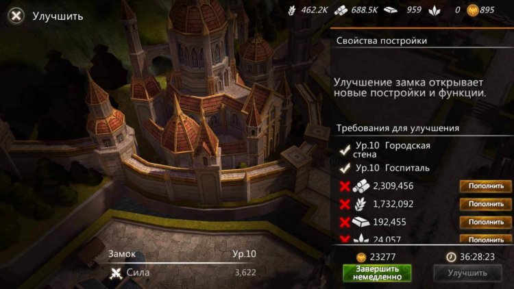 Одна из самых красивых стратегий на Android. Одна из самых красивых стратегий на Android. Фото.