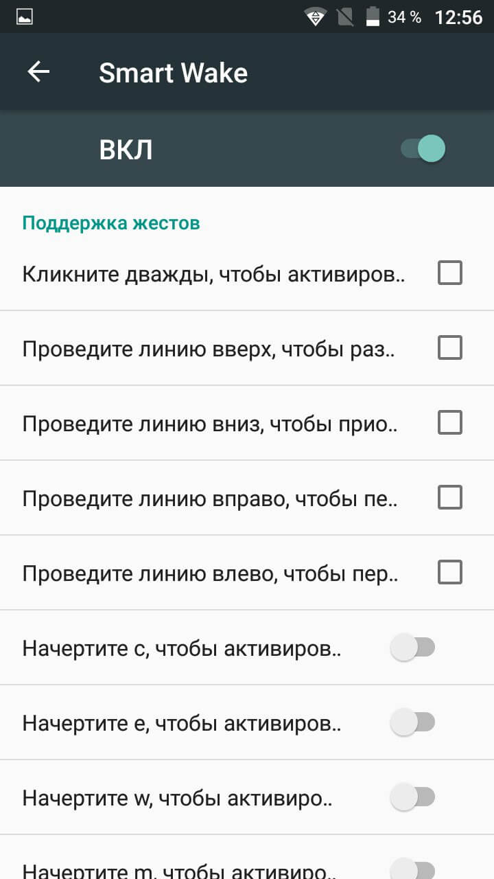 Обзор UMi London. Чего стоит ожидать от смартфона за 3-4 тысячи рублей? Программное обеспечение. Фото.