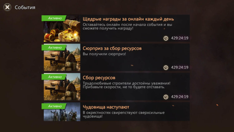 Одна из самых красивых стратегий на Android. Одна из самых красивых стратегий на Android. Фото.