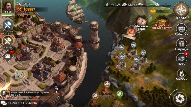 Одна из самых красивых стратегий на Android. Одна из самых красивых стратегий на Android. Фото.