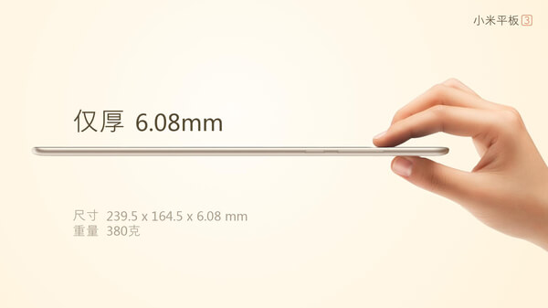 Mi Pad 3 станет первым большим планшетом от Xiaomi. Фото.