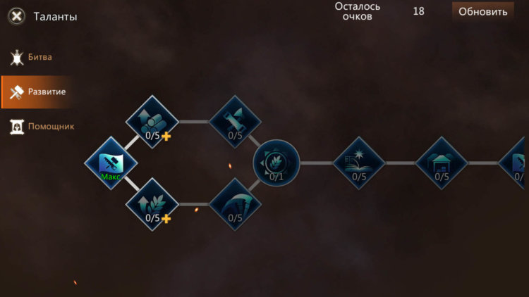 Одна из самых красивых стратегий на Android. Одна из самых красивых стратегий на Android. Фото.