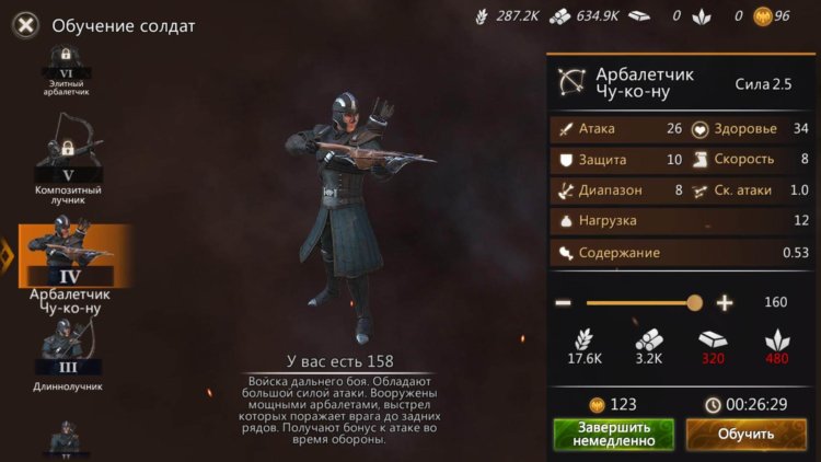 Одна из самых красивых стратегий на Android. Одна из самых красивых стратегий на Android. Фото.