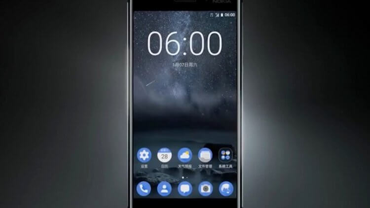 Nokia 6