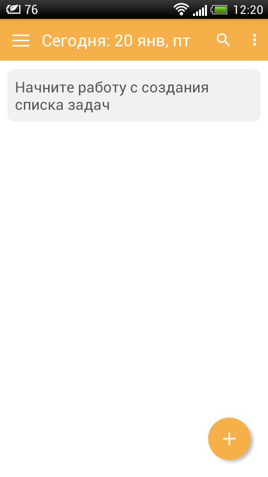 LeaderTask — планировщик задач для настоящих профессионалов. Фото.