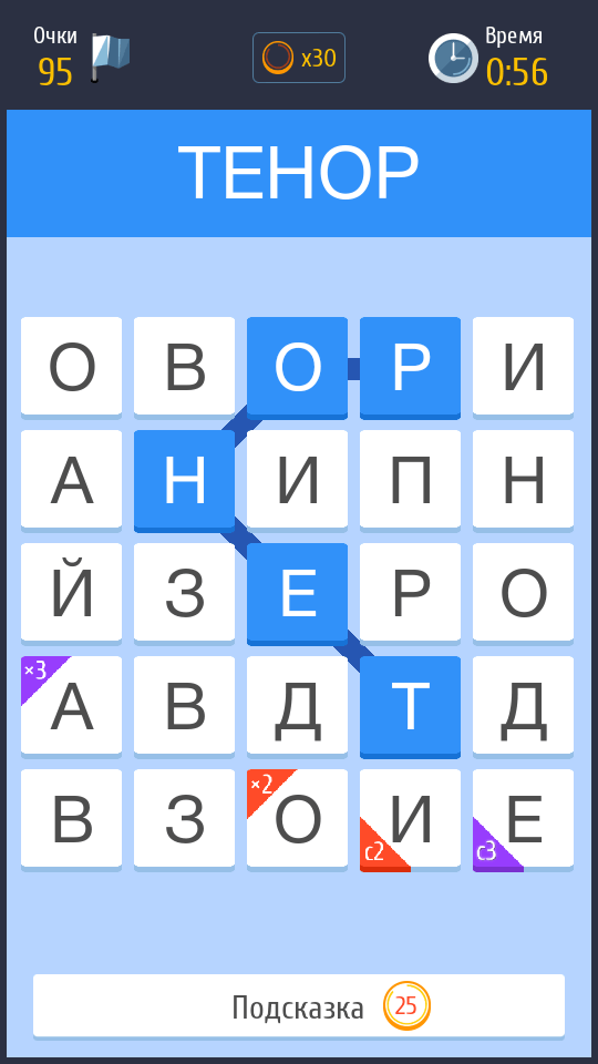 Слово за слово — лучшее, что можно делать на своём смартфоне. Фото.