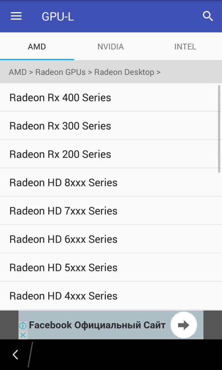 GPU-L и CPU-L — изучай последние новинки в мире железа. GPU-L. Фото.