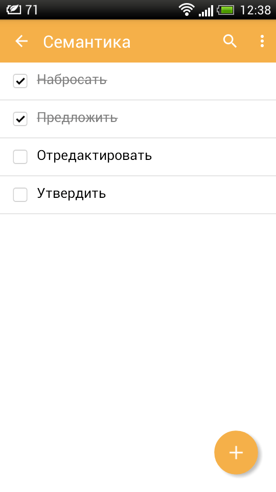 LeaderTask — планировщик задач для настоящих профессионалов. Фото.