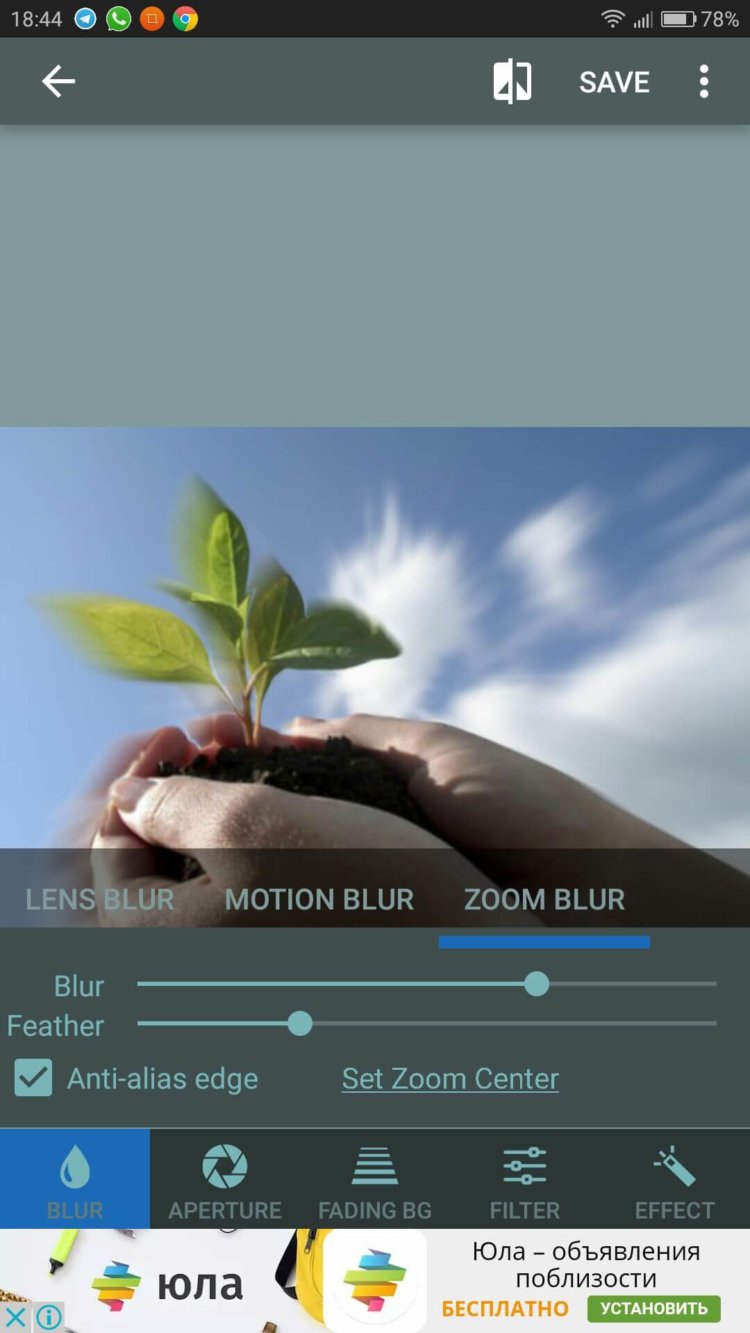 Как получить эффект боке на любом Android-смартфоне? Фото.