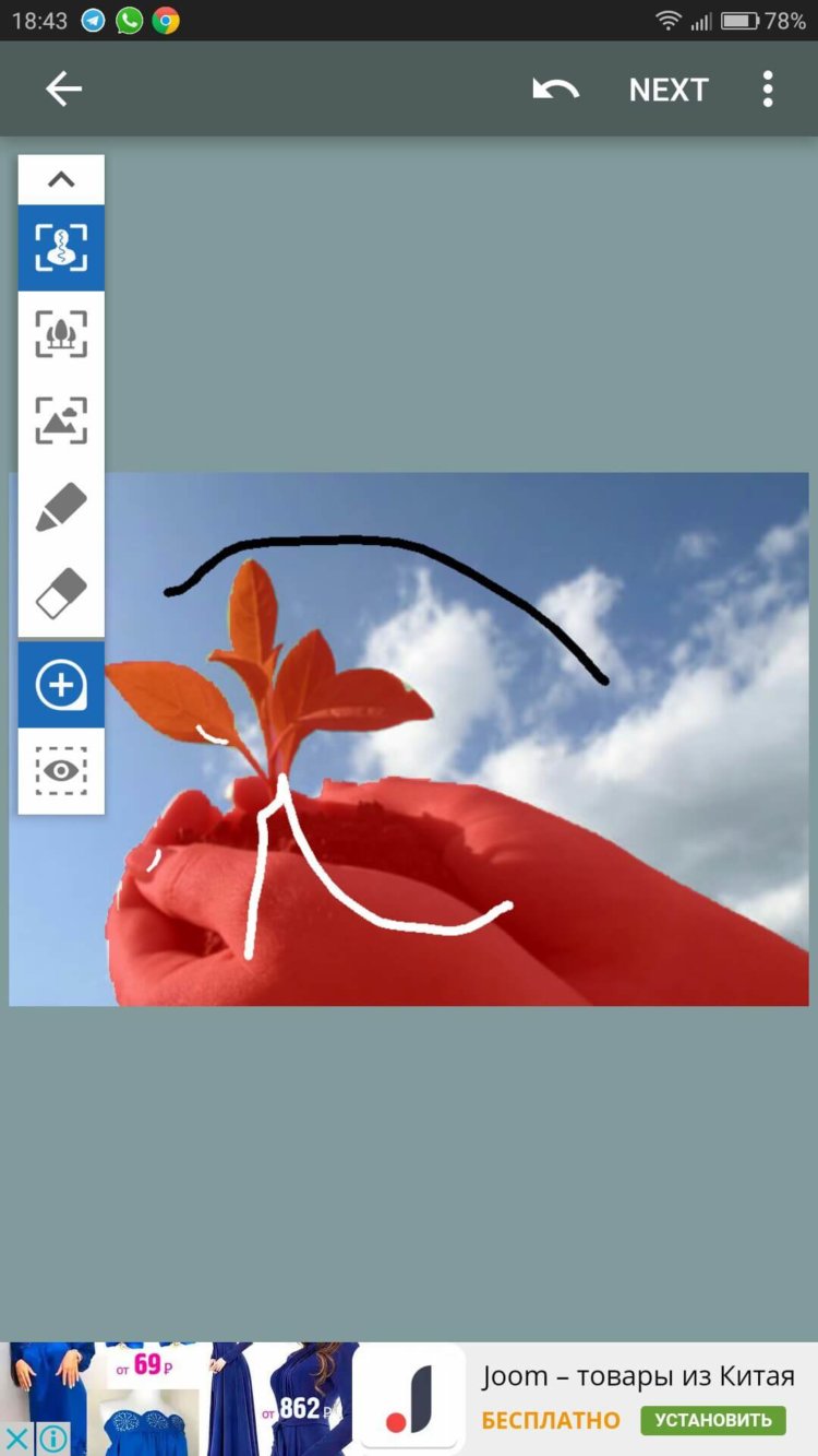 Как получить эффект боке на любом Android-смартфоне? Фото.