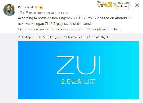 ZUK Z2 и Z2 Pro обновят до Android Nougat уже на следующей неделе. Фото.