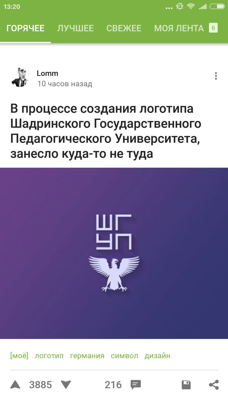 Как с интересом провести свободное время? Фото.