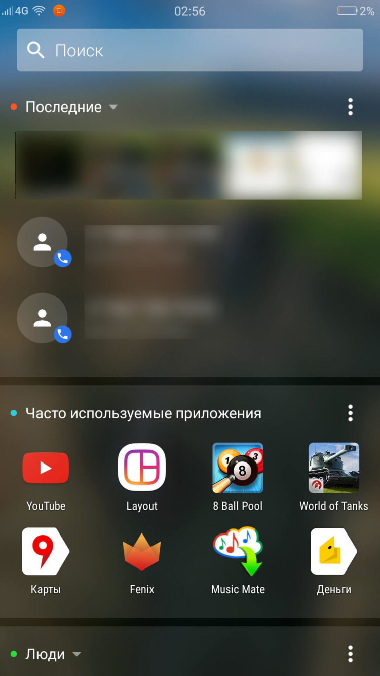 Microsoft выпустила обновленный Arrow Launcher 3.0. Фото.