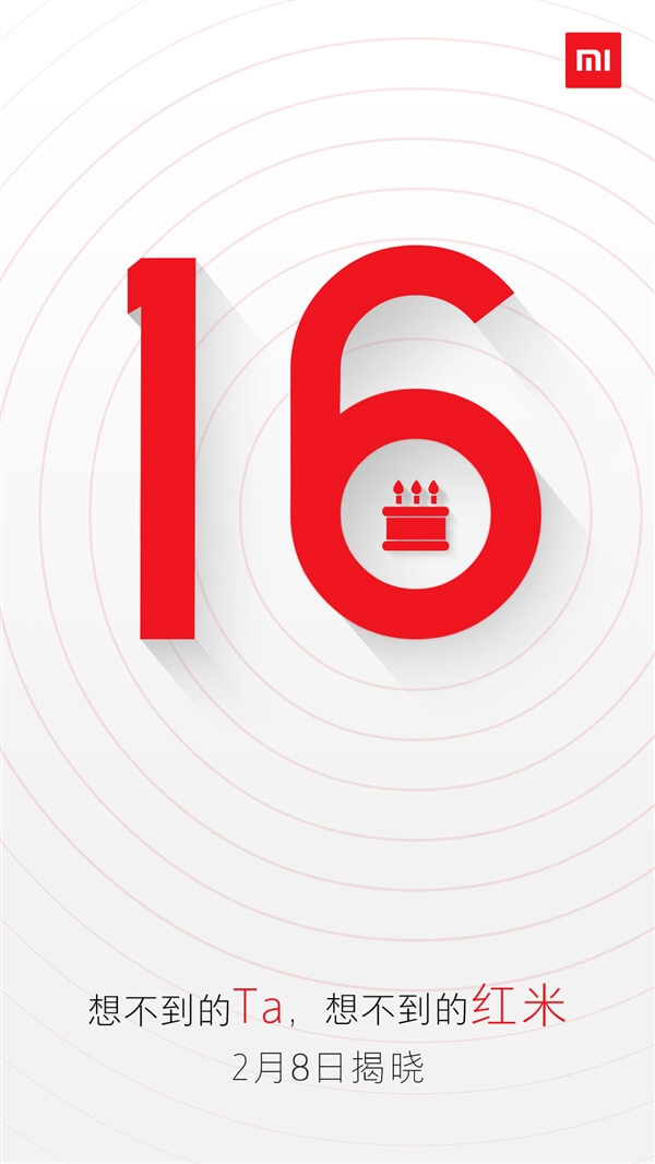Тизер «намекнул» на анонс Xiaomi Redmi Note 4X 16 февраля. Фото.