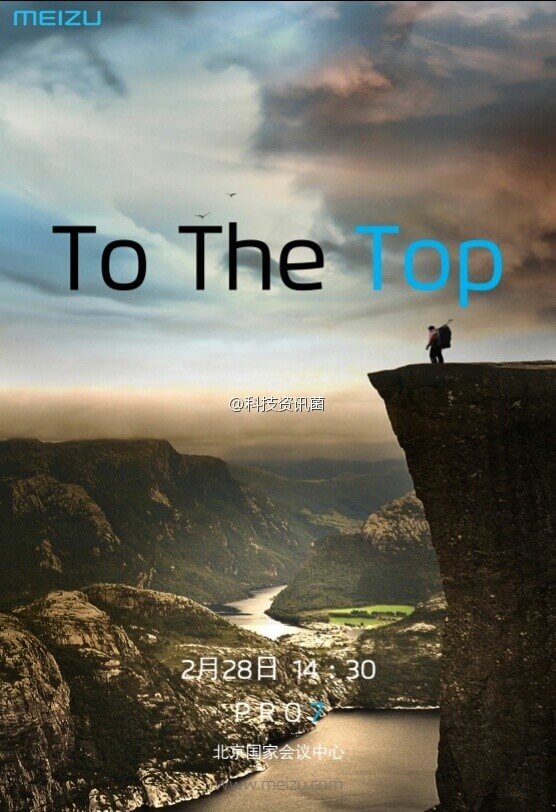 Meizu Pro 7 могут представить 28 февраля. Фото.