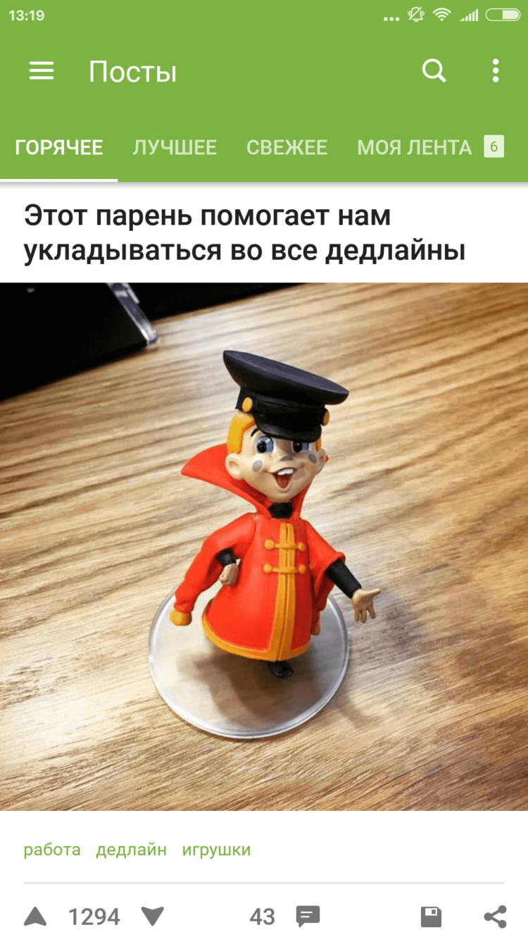 Как с интересом провести свободное время? Фото.