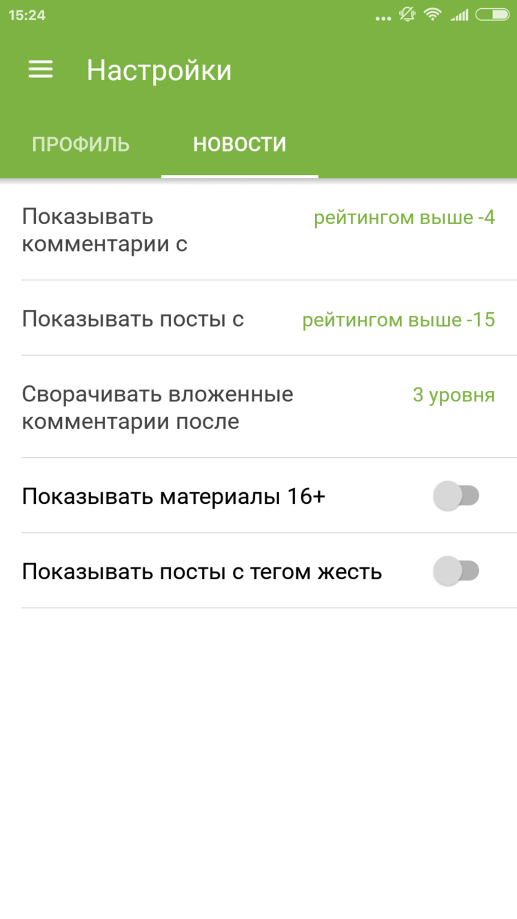 Как с интересом провести свободное время? Как с интересом провести свободное время? Фото.