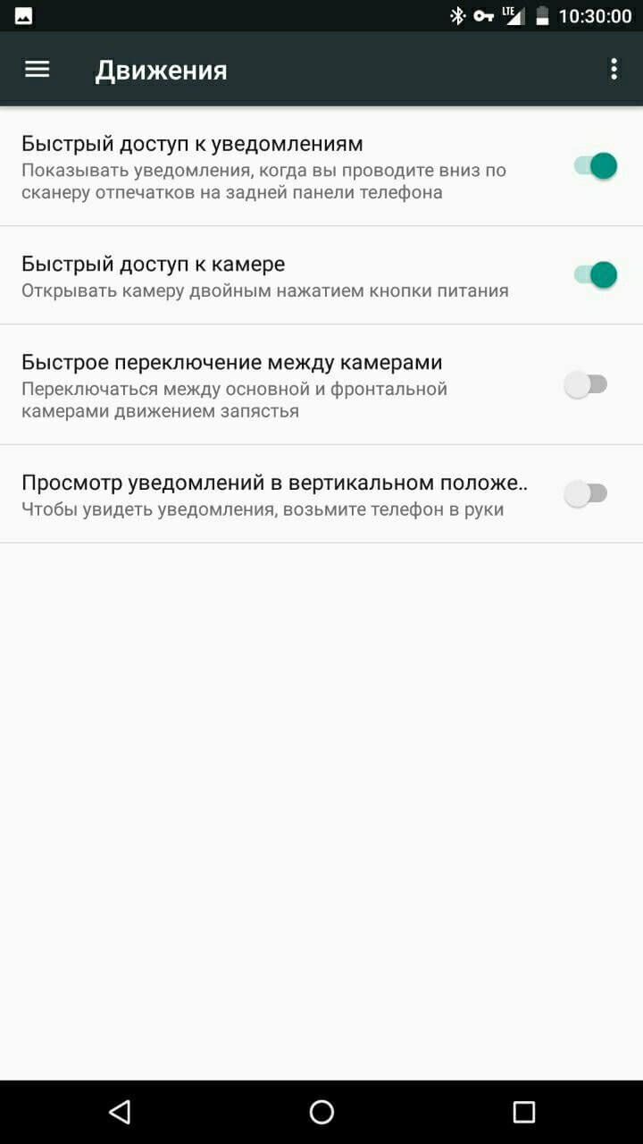 В Android 7.1.2 Nougat появилась долгожданная функция. Фото.