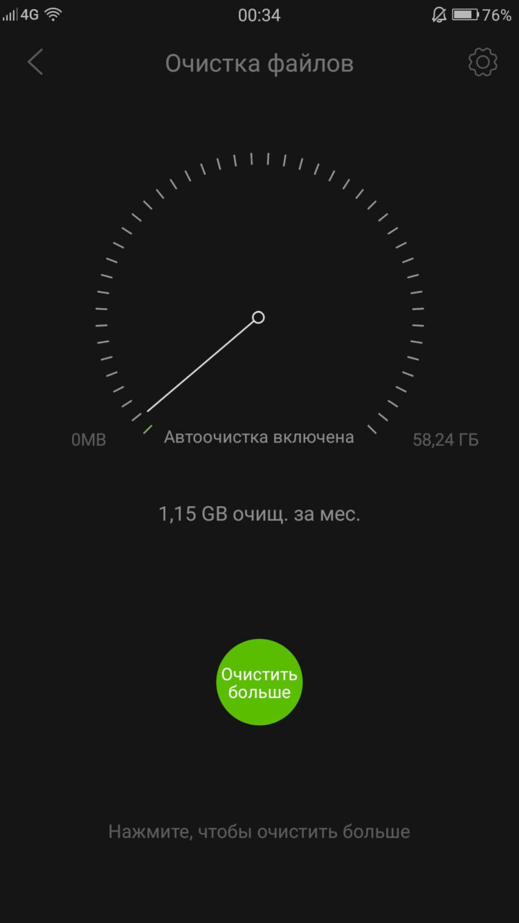 ZUK Z2 за 11-13 тысяч рублей на Snapdragon 820. Достойный выбор? Фото.