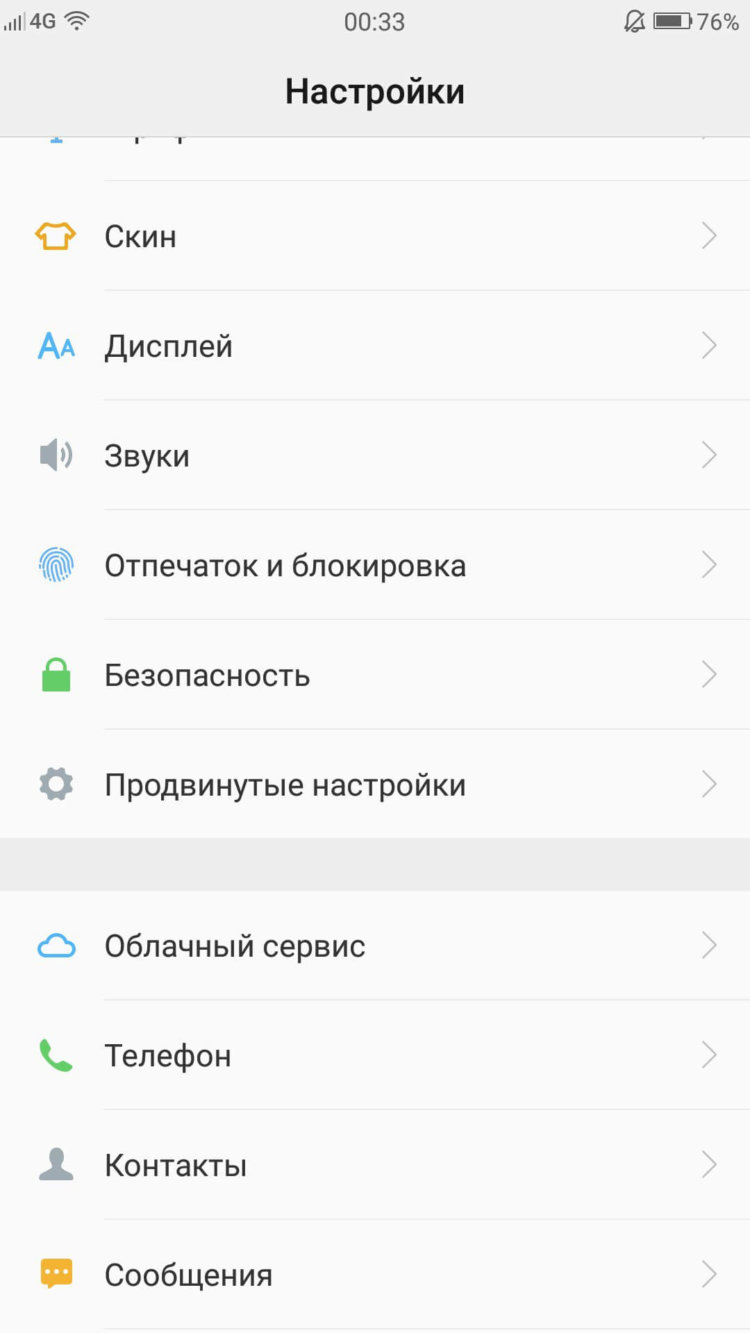 ZUK Z2 за 11-13 тысяч рублей на Snapdragon 820. Достойный выбор? Фото.