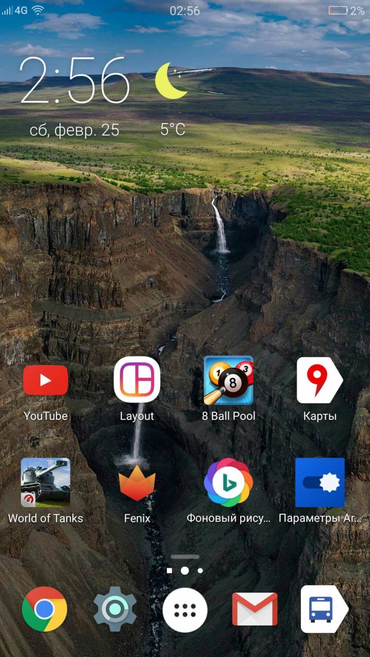 Microsoft выпустила обновленный Arrow Launcher 3.0. Фото.