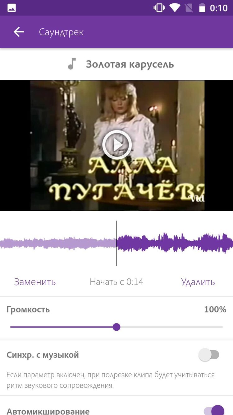 Adobe Premiere Clip — лучший видеоредактор в Google Play. Adobe Premiere Clip — лучший видеоредактор в Google Play. Фото.