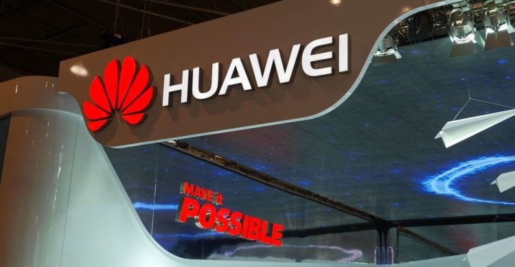 История бренда: Huawei. Развитие компании. Фото.