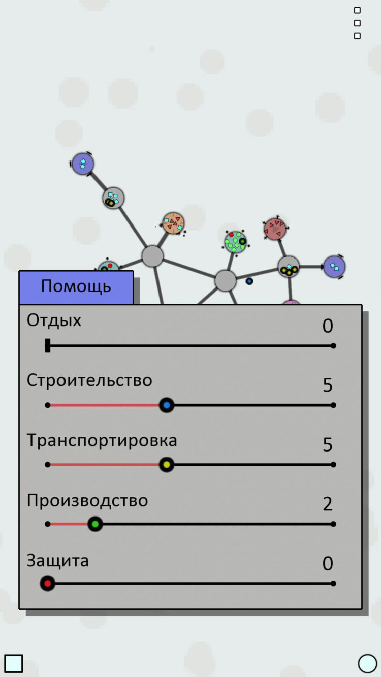 Achikaps — одна из лучших стратегий на Android. Achikaps — одна из лучших стратегий на Android. Фото.