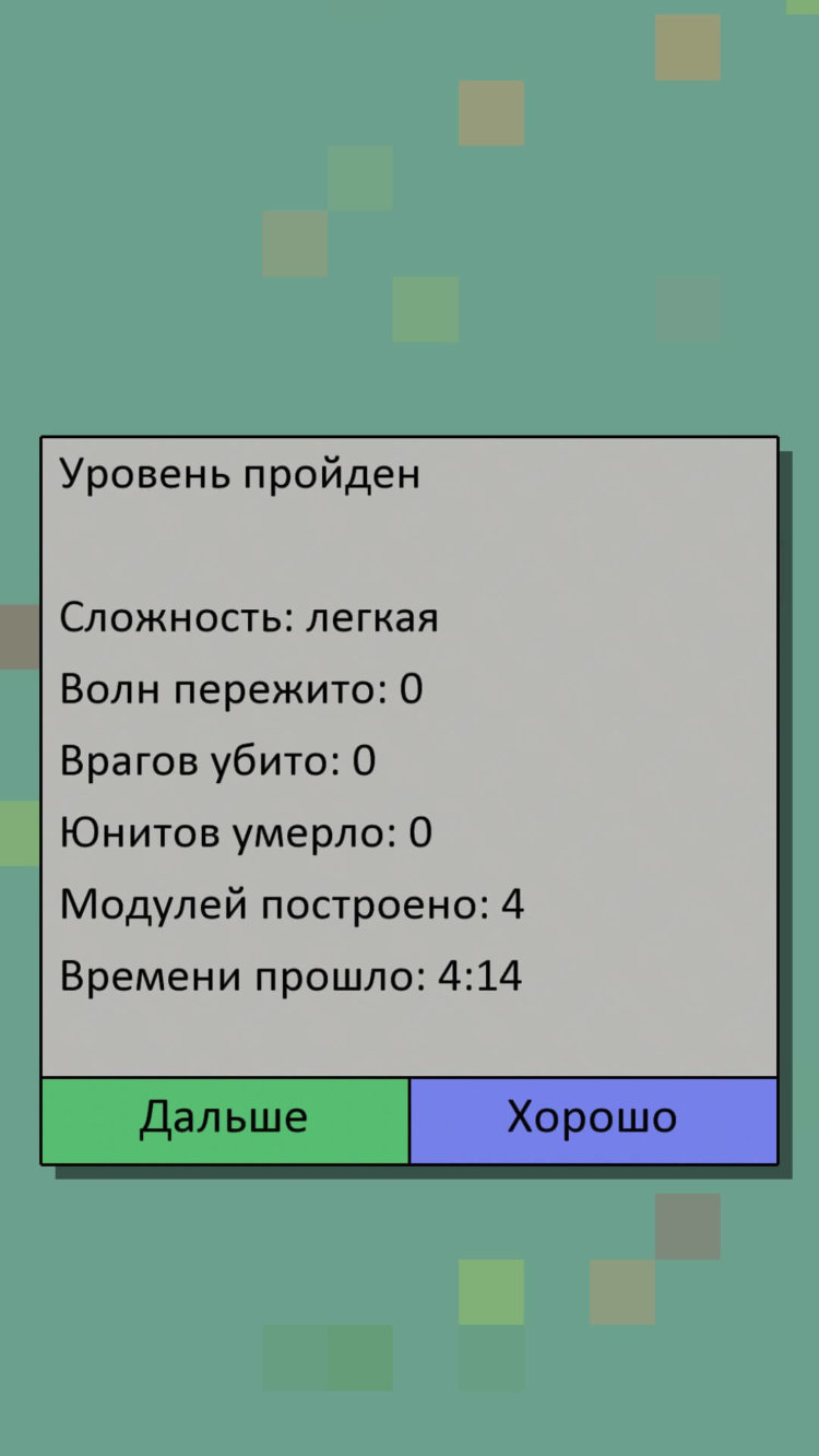 Achikaps — одна из лучших стратегий на Android. Achikaps — одна из лучших стратегий на Android. Фото.