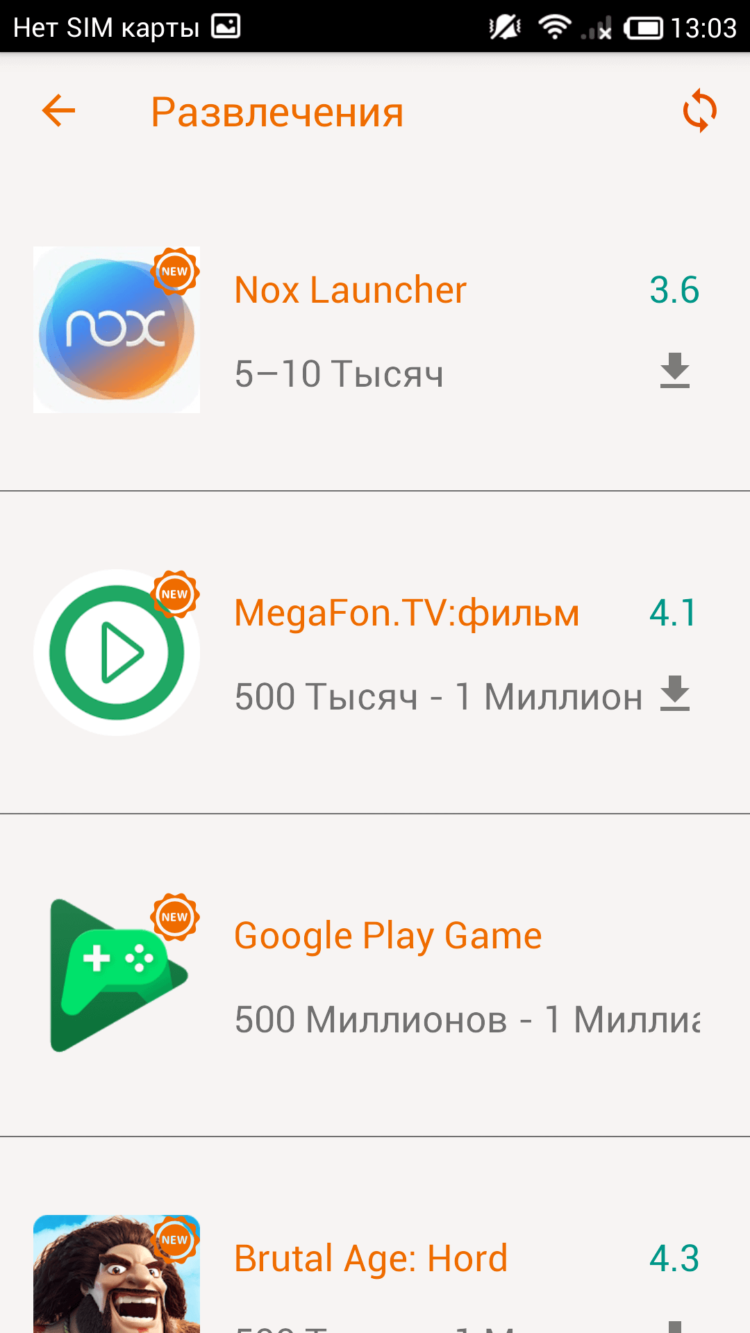 Как отобрать действительно стоящие приложения в Google Play? Фото.