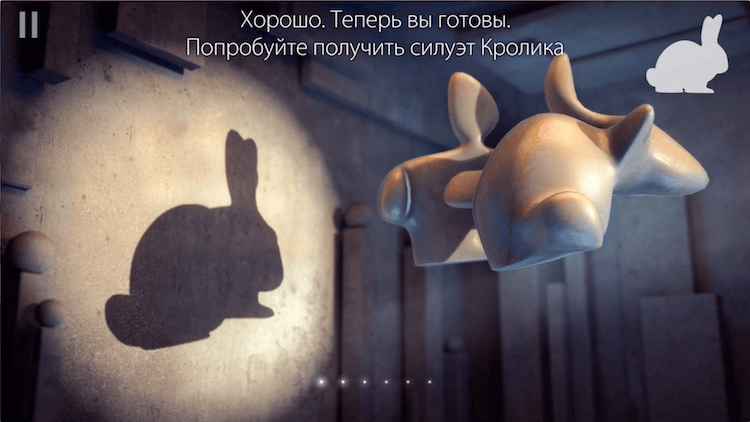 Видеообзор: 3 очаровательные головоломки. Shadowmatic. Фото.