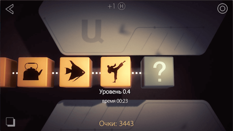 Видеообзор: 3 очаровательные головоломки. Shadowmatic. Фото.