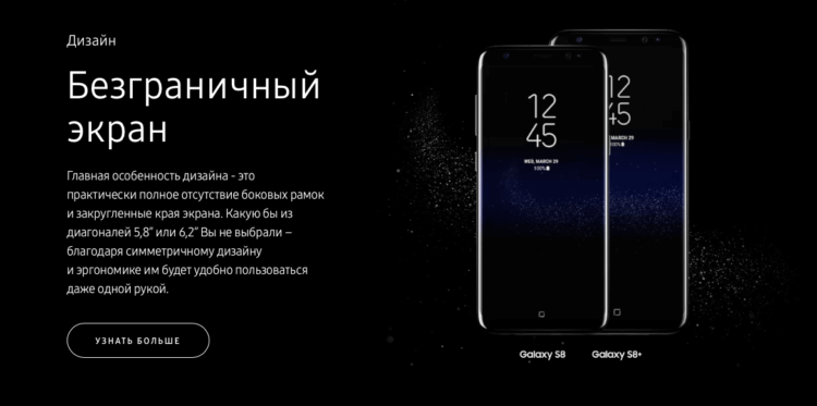 Новости Android, выпуск #106. Samsung Galaxy S8. Фото.