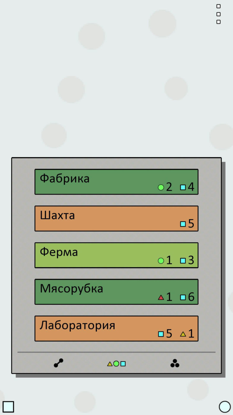 Achikaps — одна из лучших стратегий на Android. Фото.