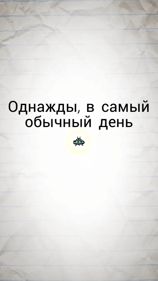 No Humanity — аркада, которую придётся ненавидеть. Фото.