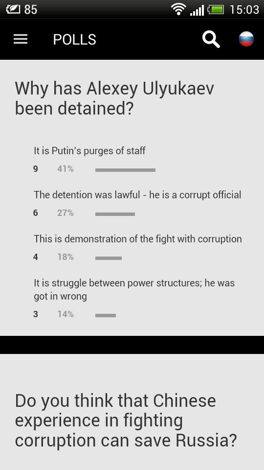 «Преступная Россия» — самые важные новости из мира криминала. «Преступная Россия» — самые важные новости из мира криминала. Фото.