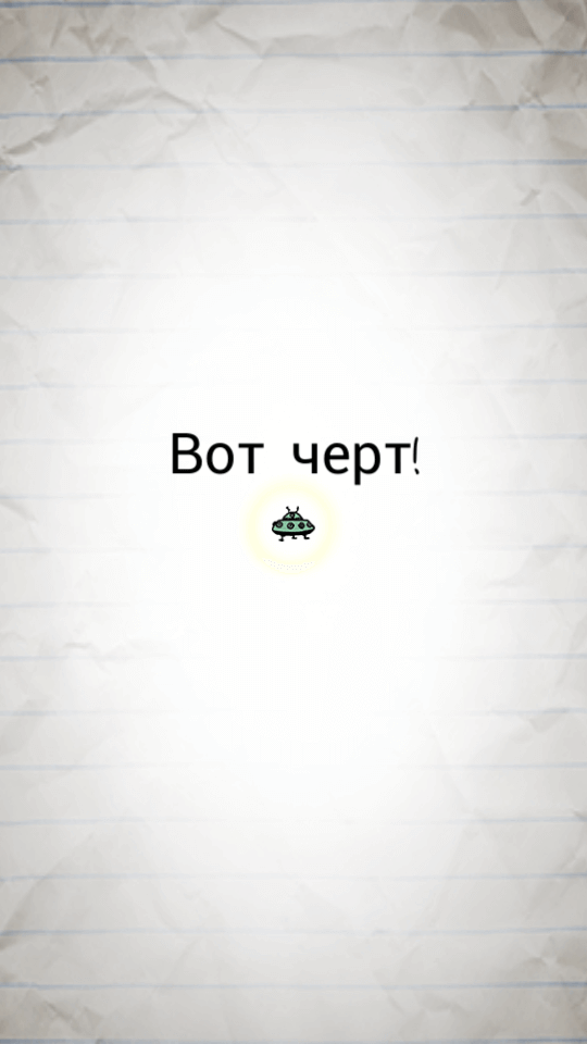 No Humanity — аркада, которую придётся ненавидеть. No Humanity — аркада, которую придётся ненавидеть. Фото.