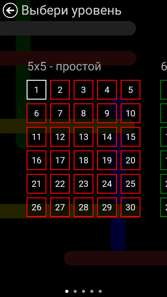Flow Free — головоломка с эффектом привыкания. Фото.