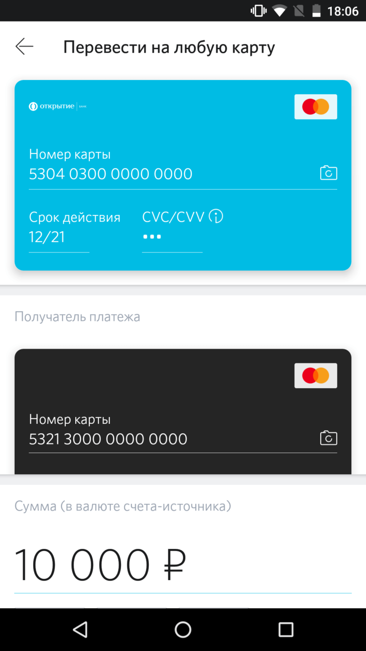 Как зарабатывать на тратах, когда под рукой смартфон? Как зарабатывать на тратах, когда под рукой смартфон? Фото.